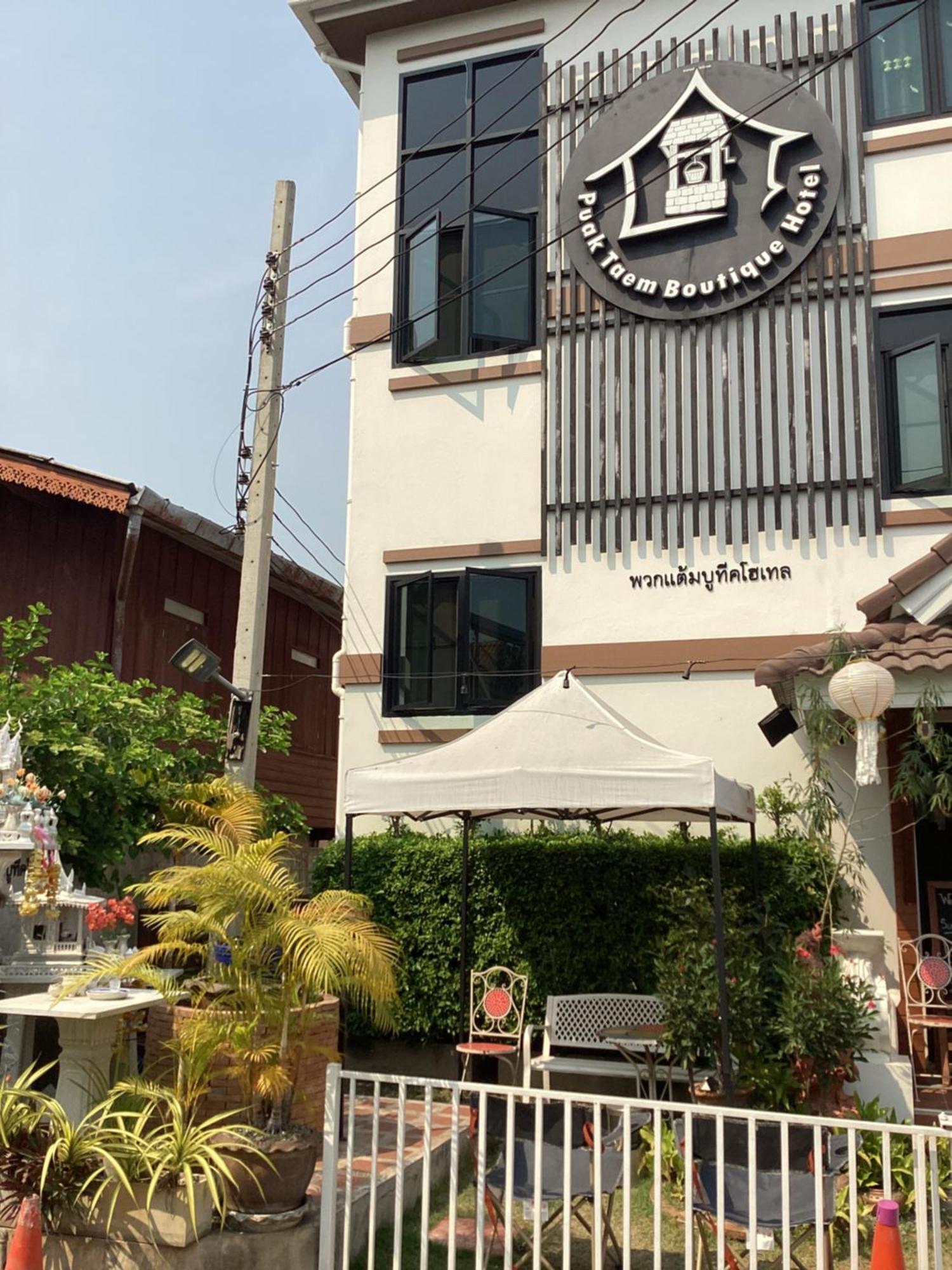 เผือกแต้ม บูทิก โฮเทล Hotel เชียงใหม่ ภายนอก รูปภาพ